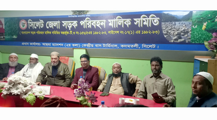 সিলেট-জকিগঞ্জ রুটে পরিবহন শ্রমিকদের অনির্দিষ্টকালের কর্মবিরতি