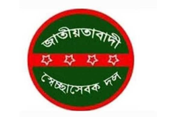 ফরহাদ, উমেদ ও মৌসুমের নামে মামলা দায়েরে স্বেচ্ছাসেবক দলের নিন্দা