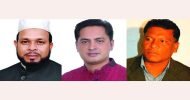 সিলেট সদরের ৩ ইউনিয়নে আ’লীগের মনোনয়ন পেলেন যারা