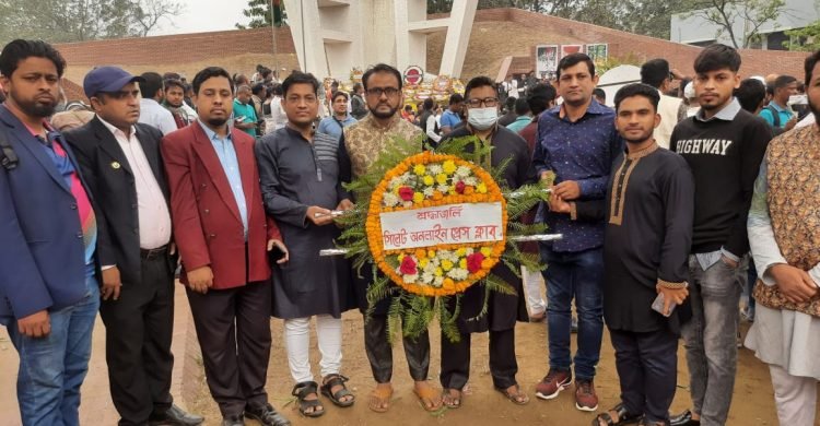 ভাষা শহিদদের প্রতি সিলেট অনলাইন প্রেসক্লাবের শ্রদ্ধাঞ্জলি