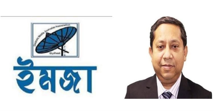 ইমজার নতুন কমিটিকে ডা.স্বপ্নীল এর  অভিনন্দন