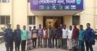 গোয়াইনঘাটে ৮ জোয়াড়ি গ্রেপ্তার