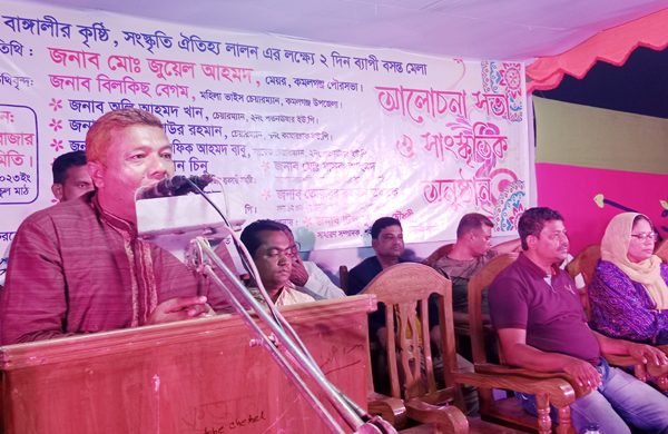 কমলগঞ্জে দু’দিনব্যাপী বসন্ত মেলা সমাপ্ত