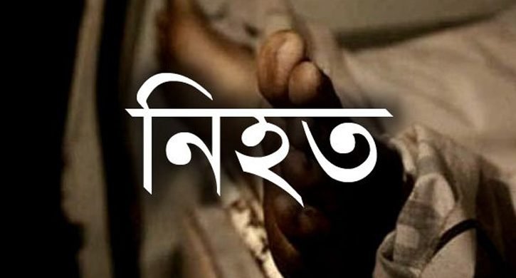 সিলেটে টিলা কাটা নিয়ে সংঘর্ষ, নিহত ১