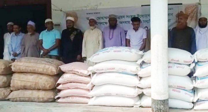 আঙ্গুরা মোহাম্মদপুর উন্নয়ন সংস্থার পক্ষ থেকে জামিয়ার বোর্ডিংয়ে খাদ্যসামগ্রী প্রদান