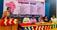 সেন্টার ফর লিগ্যাড এইড অব বাংলাদেশ এর ‘নারী পদক-২০২৩’ অনুষ্ঠিত