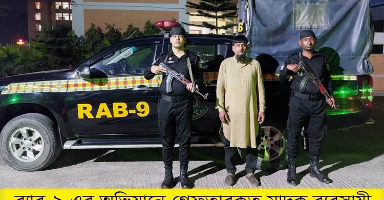 গোলাপগঞ্জে র‍্যাবের জালে আটক ইয়াবা ব্যাবসায়ী