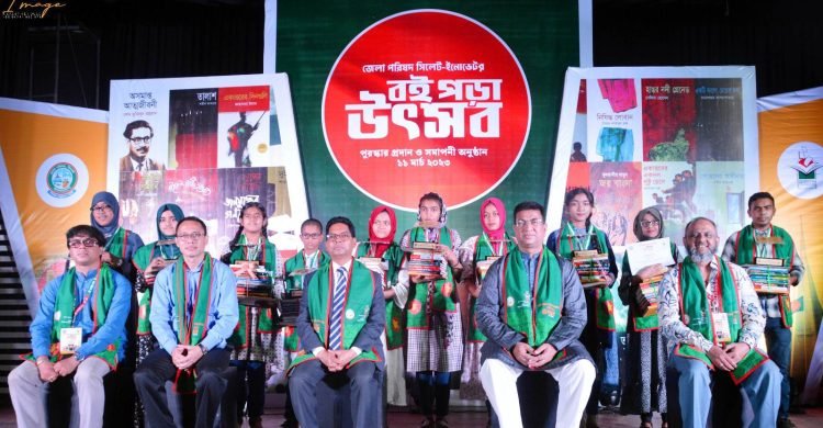 জেলা পরিষদ,সিলেট-‘ইনোভেটর বইপড়া উৎসবের সমাপনী