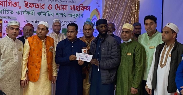 বাংলাদেশ সোসাইটি অব ব্রঙ্কস নিউইয়র্ক ইনকের অভিষেক ও ইফতার