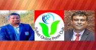 বাংলা নববর্ষ উপলক্ষে সিলেট অনলাইন প্রেসক্লাবের শুভেচ্ছা