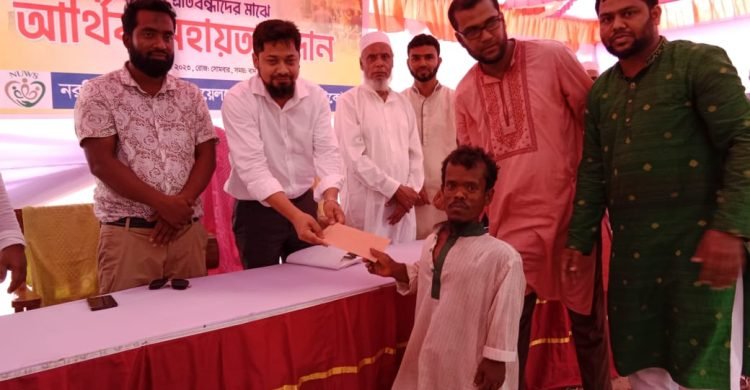 দোয়ারাবাজারে নরসিংপুর ইউনিয়ন ওয়েলফেয়ার সোসাইটি ইউকের নগদ অর্থ বিতরণ