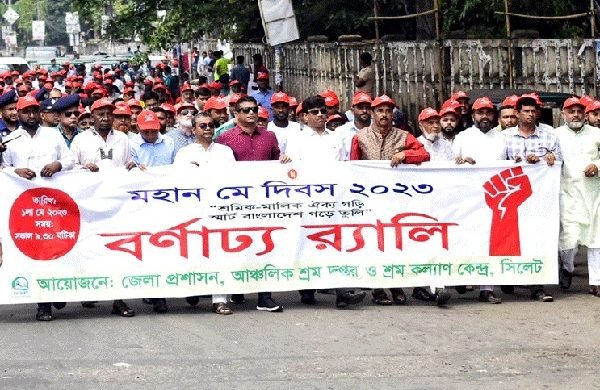সিলেটে যথাযথ মর্যাদায় মে দিবস পালিত