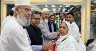 ঢাকা ছাড়ল প্রথম হজ ফ্লাইট