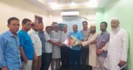 ভারপ্রাপ্ত সাধারণ সম্পাদক হওয়ায় মোহাম্মদ আলী দুলাল কে সিলেটস্থ কোম্পানীগঞ্জ সমিতির অভিনন্দন