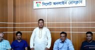 সিলেট অনলাইন প্রেসক্লাবের কার্যকরী কমিটির সভা অনুষ্ঠিত