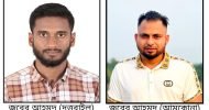 গোলাপগঞ্জ উপজেলা ছাত্রলীগের একজন সহ সভাপতি নিয়ে ধূম্রজাল!