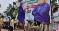 সিসিক নির্বাচন: পোস্টার-ব্যানার অপসারণে অভিযান
