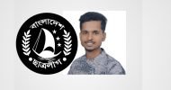 সদর উপজেলা ছাত্রলীগের সাধারণ সম্পাদক হিসেবে আলোচনায় আল আমিন