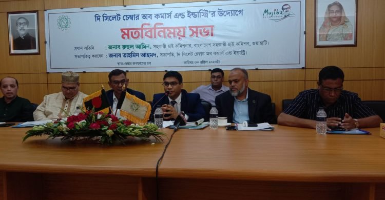 ভারতের উত্তর-পূর্ব রাজ্যগুলির সাথে বাংলাদেশের ব্যবসা-বাণিজ্য বৃদ্ধিতে মিশন কাজ করছে- রুহুল আমিন