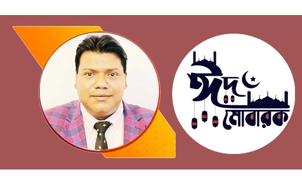 বিশ্বনাথ উপজেলাবাসী কে ঈদের শুভেচ্ছা জানিয়েছেন নুনু মিয়া