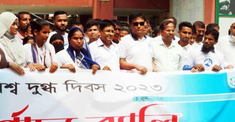 সিলেটে নানা আয়োজনে বিশ্ব দুগ্ধ দিবস পালন