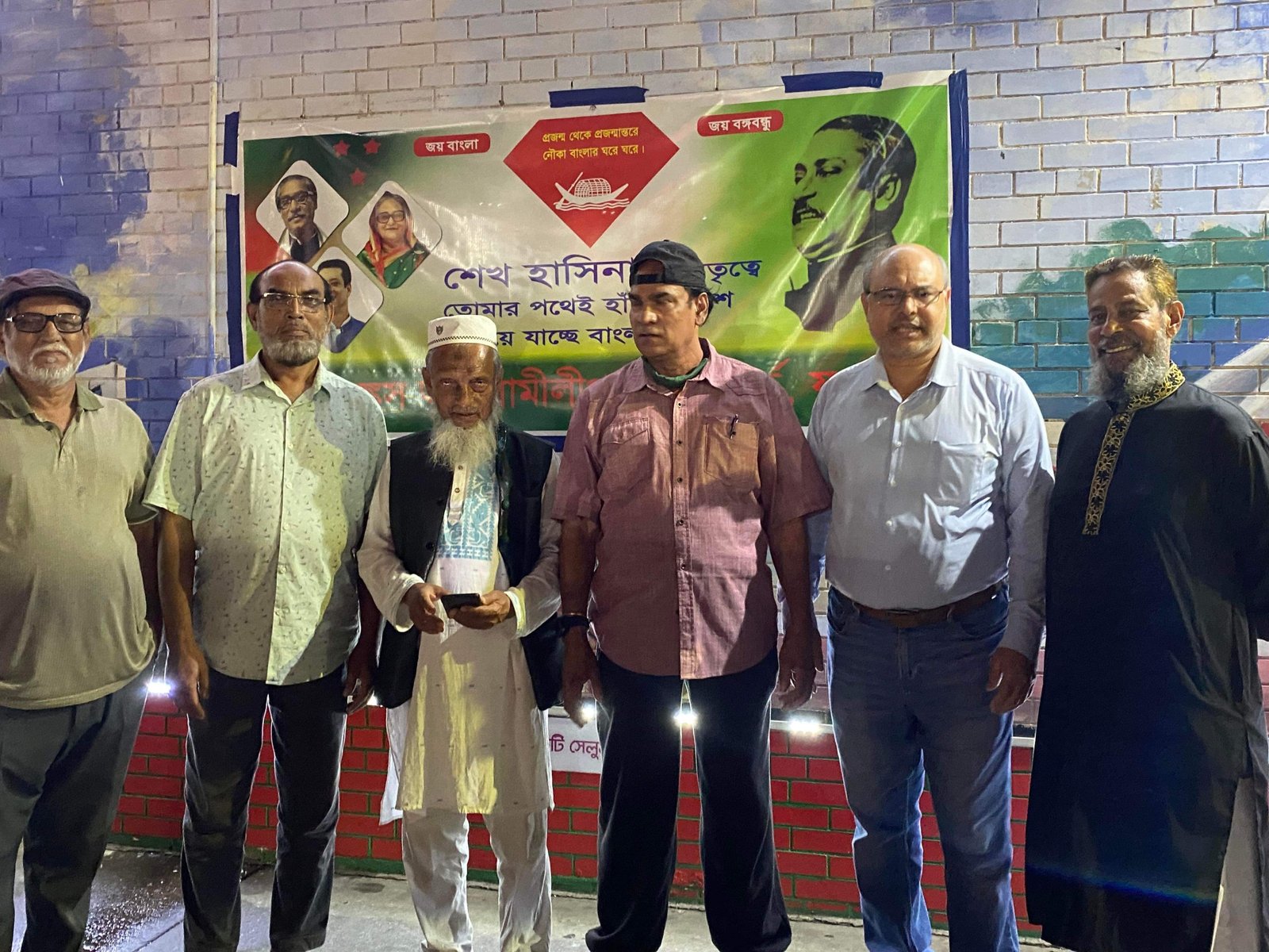 ব্রঙ্কস আওয়ামীলীগের উদ্যোগে ৭৪তম প্রতিষ্ঠা বার্ষিকী পালন