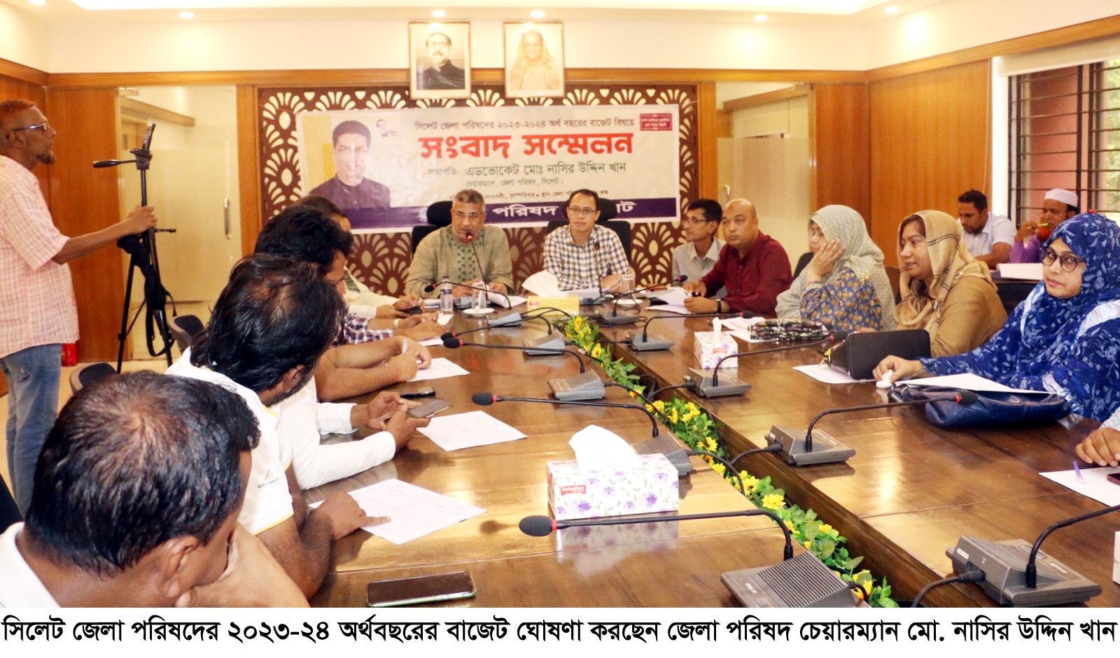 সিলেট জেলা পরিষদের প্রায় ৯৭ কোটি টাকার বাজেট