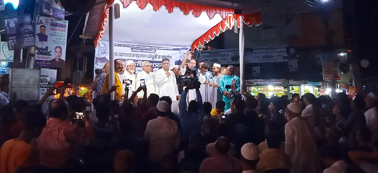 কেন্দ্রীয় আওয়ামী লীগ নেতা ডন’র স্লোগানে মুখরিত সিসিক নির্বাচনী পথসভা