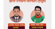 ছাতক উপজেলা অনলাইন প্রেসক্লাবের দ্বি-বার্ষিক কমিটি গঠন