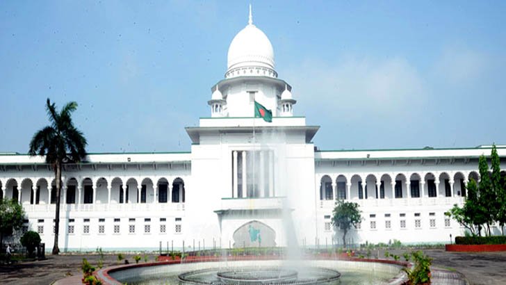 অর্পিত সম্পত্তি নিয়ে সব মামলা চলবে ট্রাইব্যুনালে: হাইকোর্ট