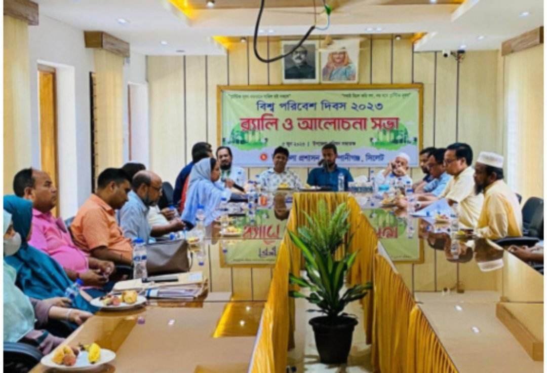 কোম্পানীগঞ্জে বিশ্ব পরিবেশ দিবসে  আলোচনা সভা