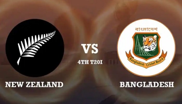 বাংলাদেশের বিপক্ষে খেলার সূচি প্রকাশ করলো নিউজিল্যান্ড