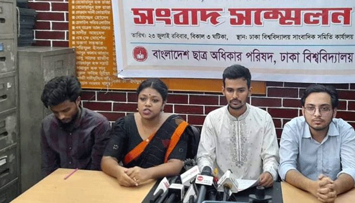একযোগে ছাত্র অধিকারের ২১ নেতার পদত্যাগ