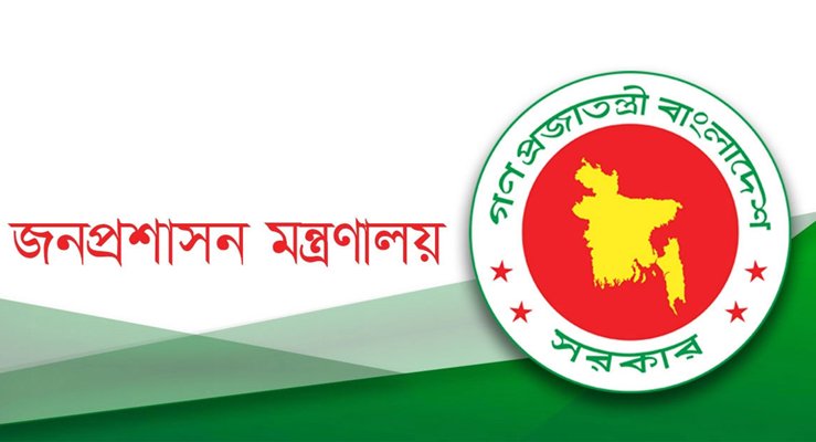 সিলেটসহ ১০ জেলায় নতুন ডিসি