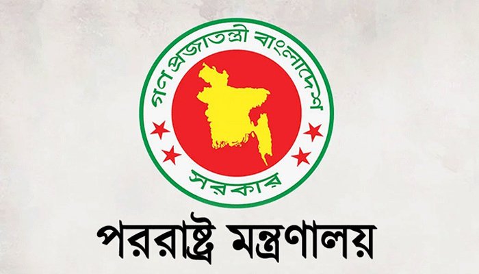 সুইডেনে কুরআন পোড়ানোর ঘটনায় বাংলাদেশের প্রতিবাদ