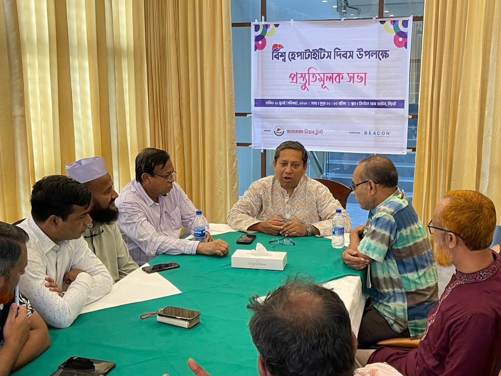 সিলেটে সাংবাদিকদের জন্য হেপাটাইটিস বি  স্ক্রিনিংয়ের আয়োজনটি সফলের লক্ষ্যে প্রস্তুতি মূলক সভা