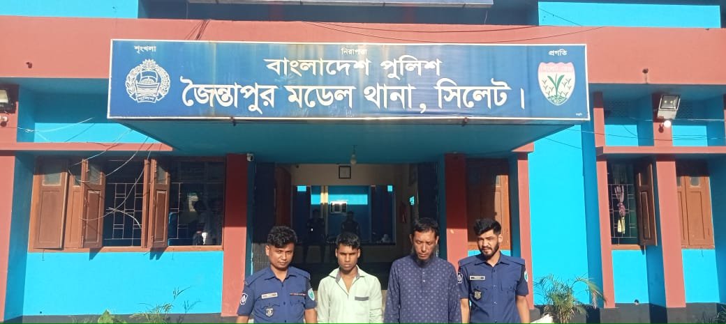 জৈন্তাপুরে পুলিশের অভিযানে ২৬ কার্টন ভারতীয় বিড়ি উদ্ধার