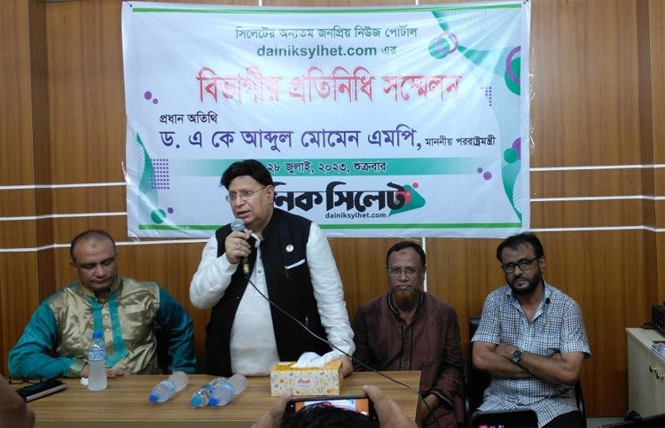 যারা অপসাংবাদিকতা করে তাদের বিরুদ্ধে সাংবাদিকদের সোচ্চার হতে হবে: পররাষ্ট্রমন্ত্রী