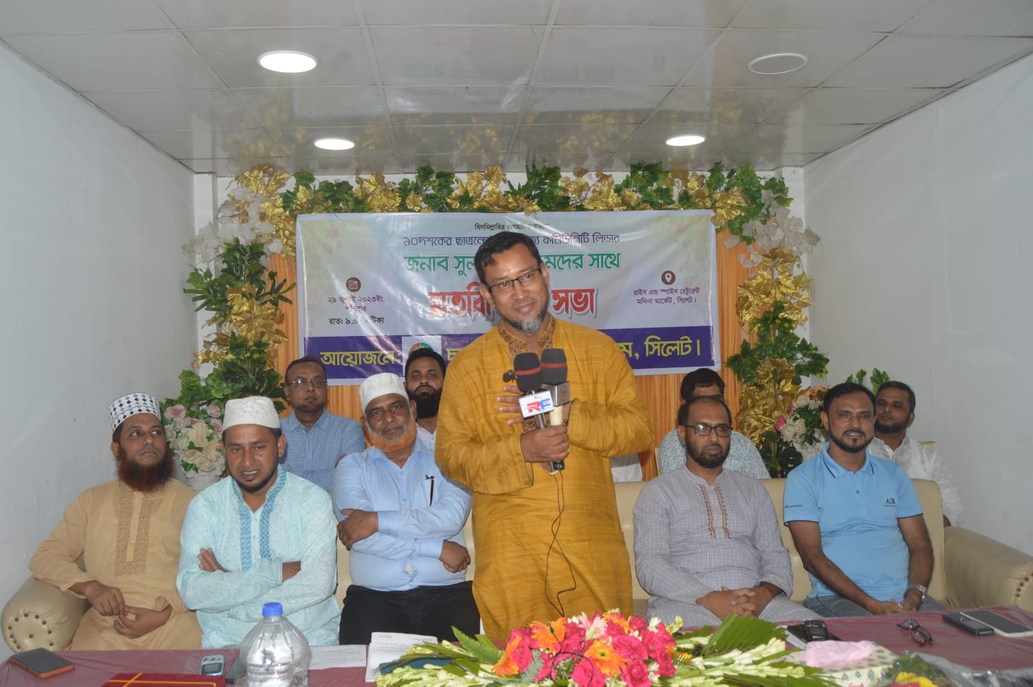 যুক্তরাজ্য কমিউনিটি নেতা সুলতান আহমদ’র সাথে ছাতক-দোয়ারা ফোরামের মতবিনিময়