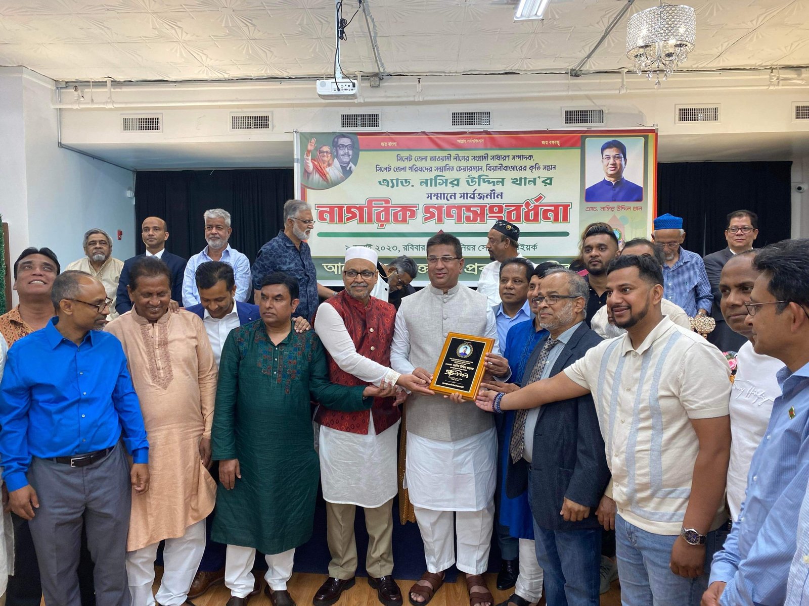 নিউইয়র্কে সিলেট জেলা পরিষদ চেয়ারম্যান নাসির খান সংবর্ধিত