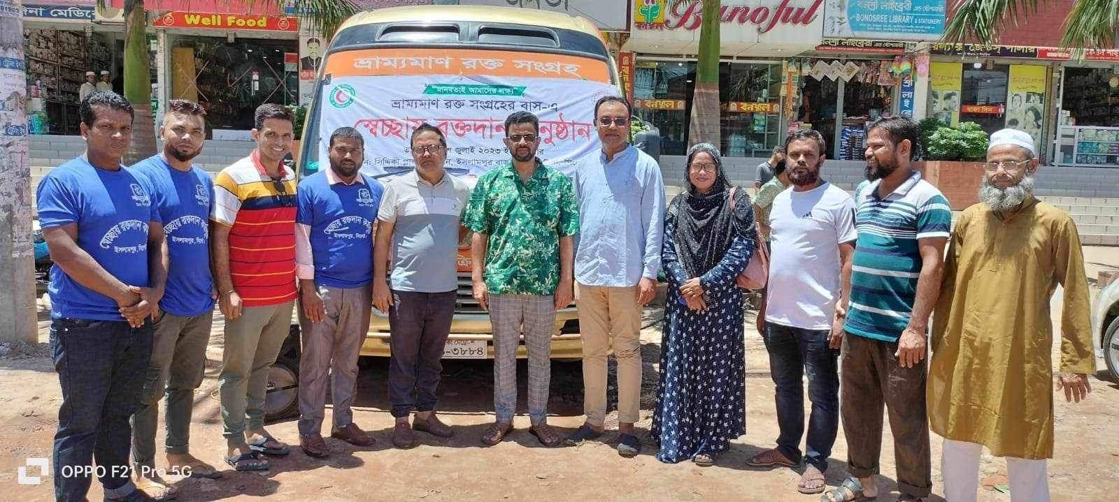 ইয়াং স্টার ক্লাবের উদ্যোগে সেচ্ছায় রক্ত দান কর্মসূচী অনুষ্ঠিত