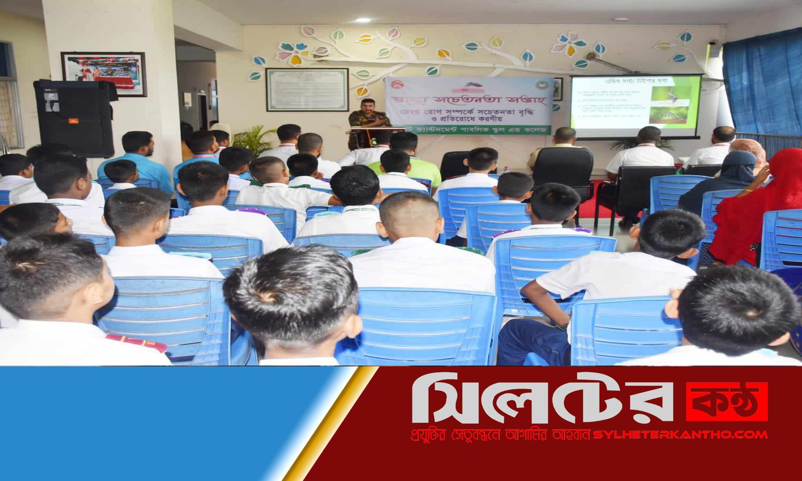 এসসিপিএস কলেজে ডেংগু রোগ সম্পর্কে সচেতনতা বৃদ্ধি ও প্রতিরোধ সম্পর্কিত ‘স্বাস্থ্য সচেতনতা সপ্তাহ’ কার্যক্রম অনুষ্ঠিত