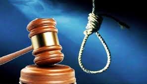 স্ত্রী হত্যার দায়ে দোয়ারাবাজার নরসিংপুরের গৌছ আলী’র  মৃত্যুদন্ড