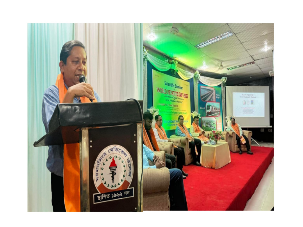 ময়মনসিংহ মেডিকেল কলেজ ছাত্রলীগের বৈজ্ঞানিক সেমিনার অনুষ্ঠিত