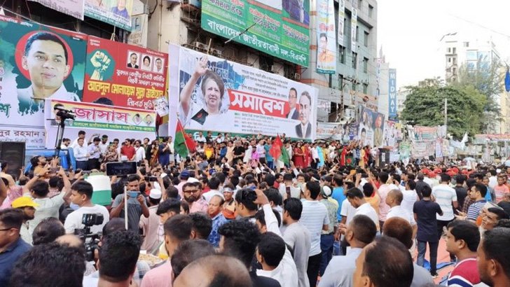 নয়াপল্টনে বিএনপির সমাবেশ শুরু