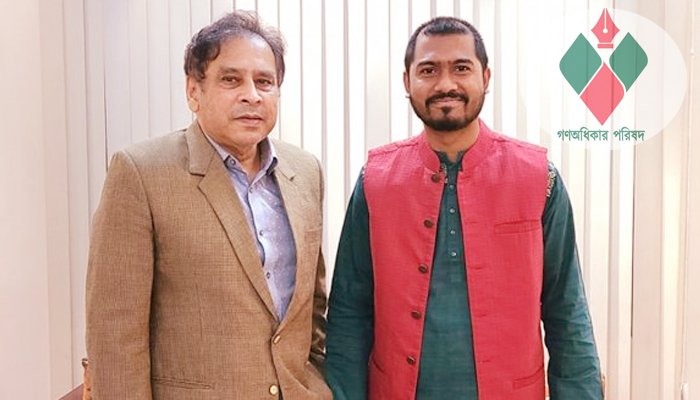 গণঅধিকার পরিষদের কার্যালয় ছাড়তে নোটিশ