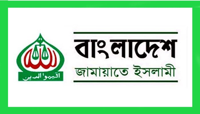 বায়তুল মোকাররমের উত্তর গেটে সমাবেশ করতে চায় জামায়াত