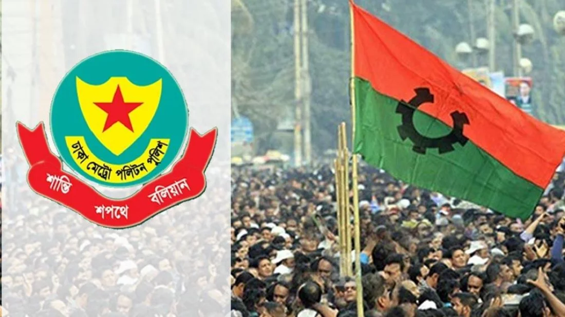 ঢাকায় সমাবেশের অনুমতি পেল বিএনপি