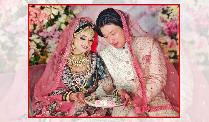 কোরিয়ান যুবককে বিয়ে করলেন বাংলাদেশি অভিনেত্রী