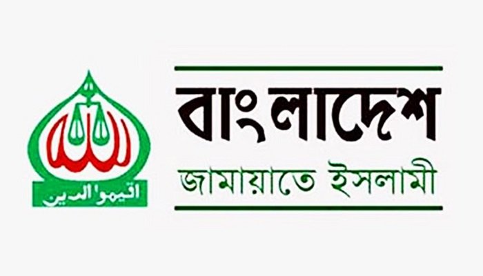 জামায়াতে নিবন্ধন ইস্যুতে আপিল শুনানি ১০ আগস্ট